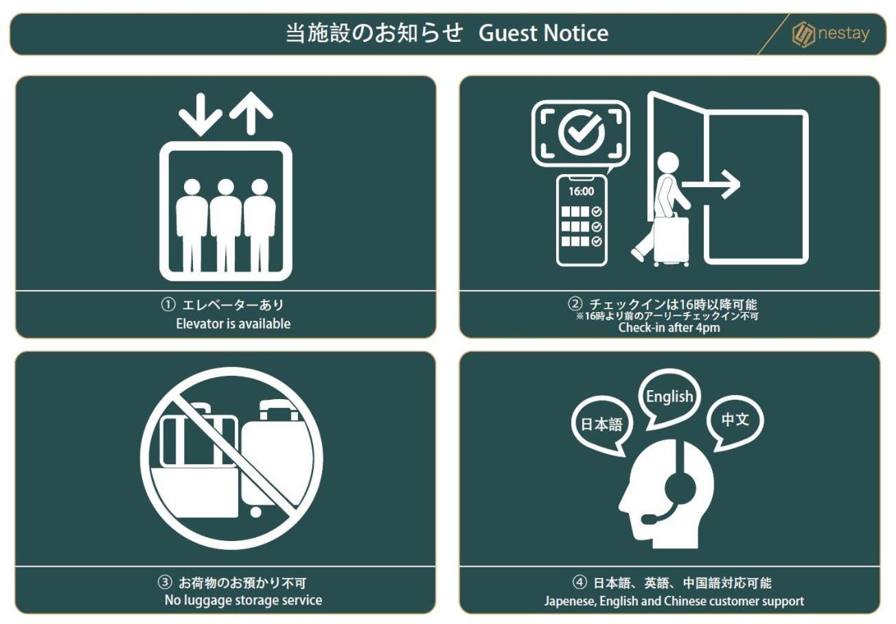 Nestay Miriz Tokyo Ikebukuro Kültér fotó